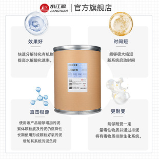 ��ˮ̎��ͺϾ��N��������������COD���������Å���΢�������