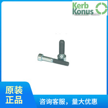 ���ݹ�����Kerb Konus Ensat�Թ�Ƕ��309 000 100.160K