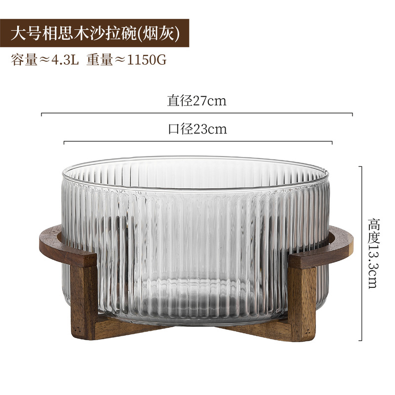 简约竖条纹玻璃果盘沙拉碗自助凉菜盆带盖收纳家用零食糖果干果盆|undefined