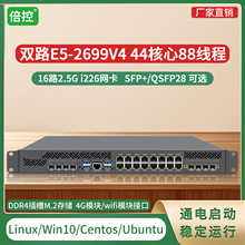 �����p·E5ܛ·�ɷ�����ros�ྀ·1U�C��ʽ���ؙClinux ubuntu