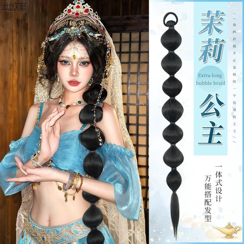 Wig Braids, Artificial Hair, Princess Jasmine Bubble Braids, Natural Hair Volume Increase, Stage Performance Essential, Wig Braids, Ponytail