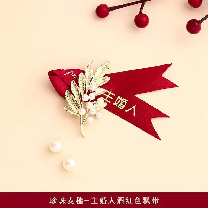 玫瑰胸花婚礼胸前花全套家人小红书同款新郎新娘襟花创意胸针|undefined