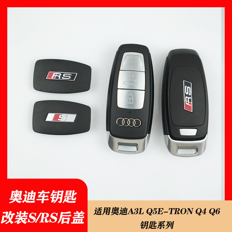 Audi A3L/A6L/Q7/Q8/A8L Car Key Modification Rs/S Rear Cover S6 S3 Rs7 Car Key Shell Rear Cover