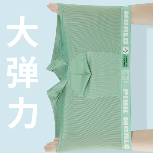 Summer thin men's underwear ice silk breathable sports boxer shorts trendy large size boxer briefs wholesale