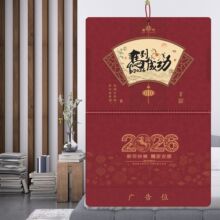 2026������_��v�¿���Ò젝�ߙn��˺��̖�՚v�v�V��