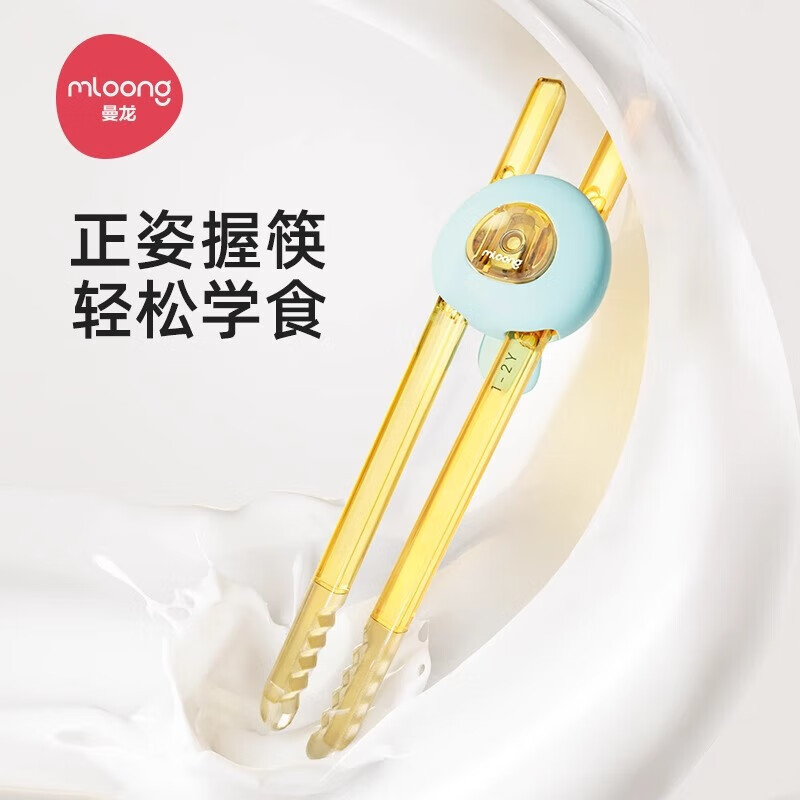 Children's chopsticks for training for new born for supplementary…