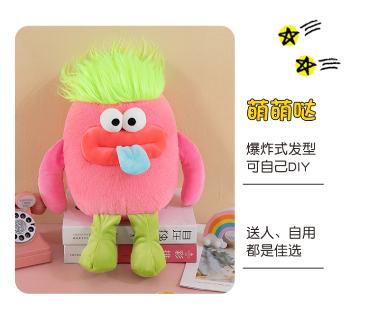 多巴胺小怪兽 (6).jpg