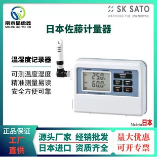 Регистратор-термогигрометр SK-L754 (8870-00) Sato Keiryoki