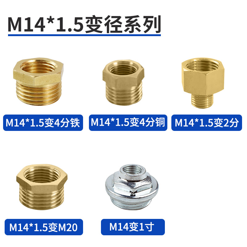 Conector de conversión de manómetro conector de cobre núcleo interno y externo conector de cobre núcleo de una pulgada conector de 6 minutos girar 2 minutos plomería de diámetro variable