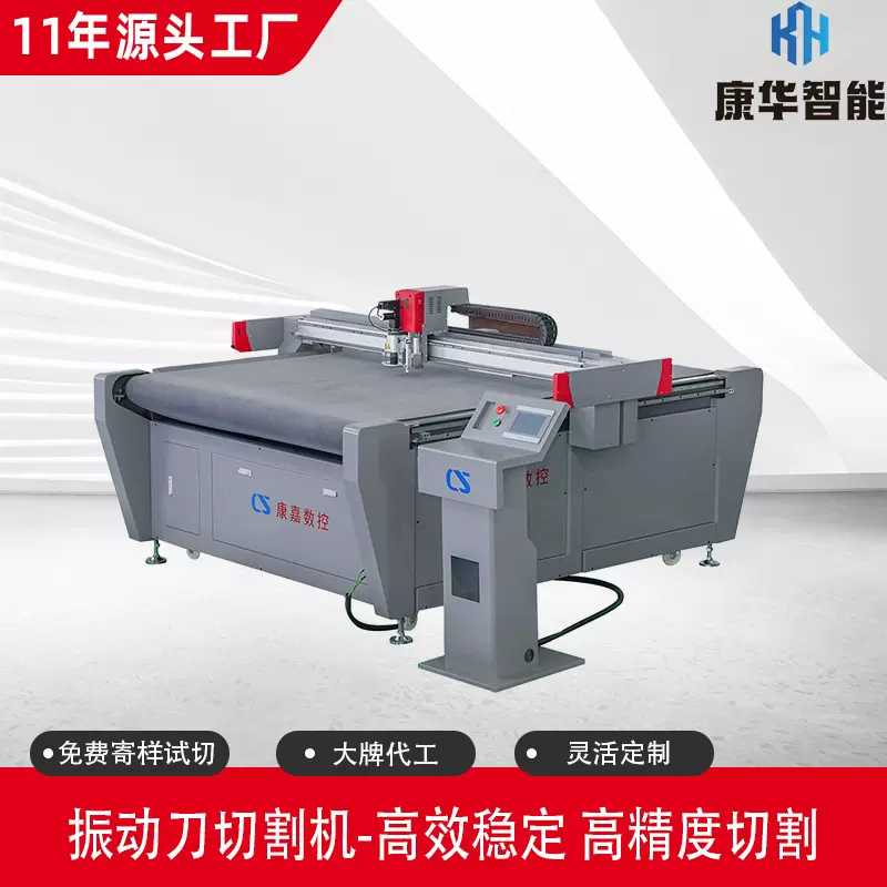 皮革切割机多层箱包皮革振动刀裁床厂家定制高效真皮皮草裁剪机