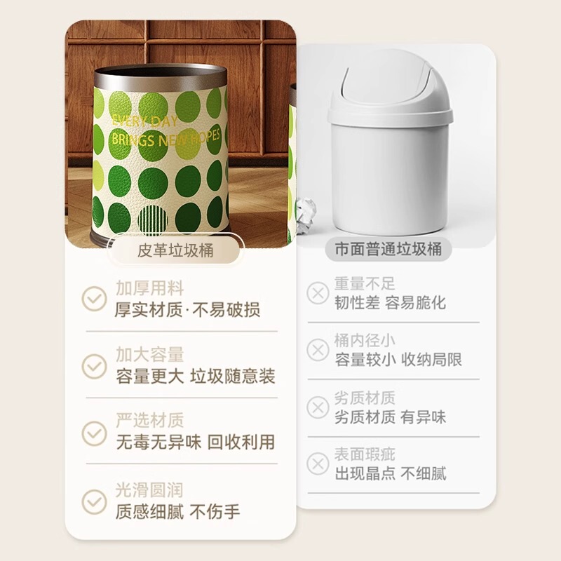 皮革垃圾桶可爱家用客厅厨房大容量儿童房卧室ins风高颜值卫生桶|undefined