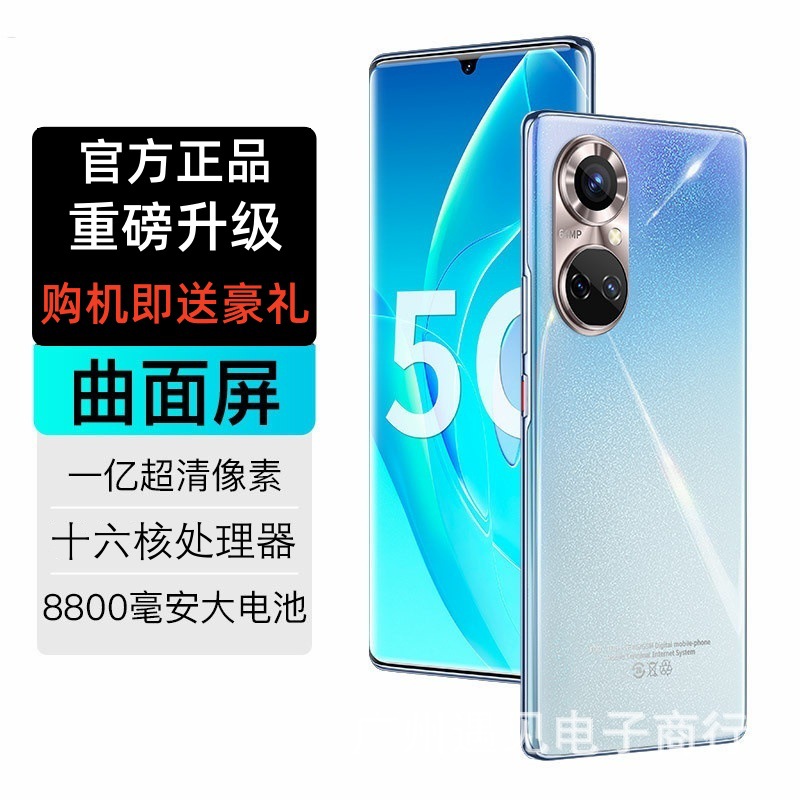 New Unpacked Thousand-Dollar Curved Large Screen Student Game Full Netcom Dual Card 5g Original Smartphone Market