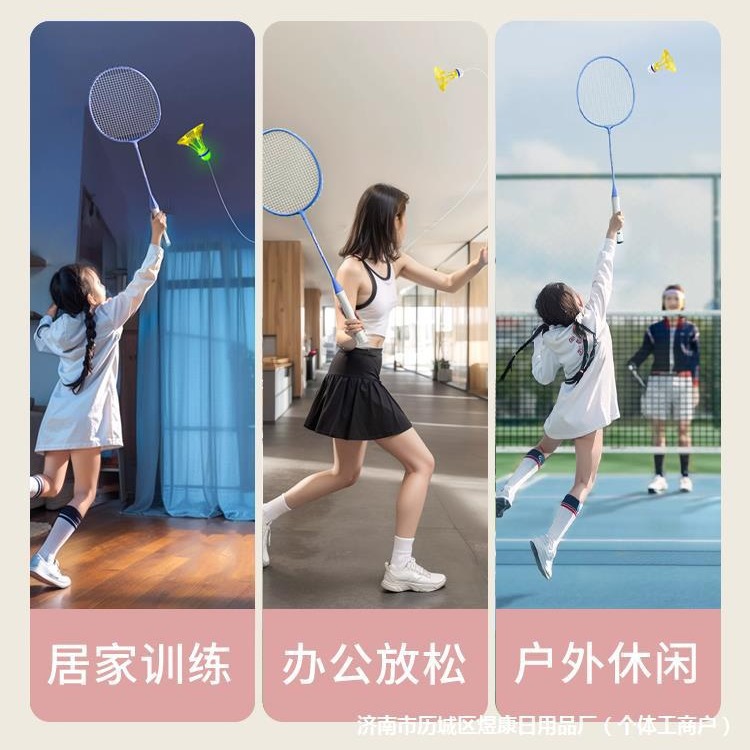 배드민턴 라켓 싱글 트레이너 집에서 실내 싱글 어린이 연습에서 자동 리바운드