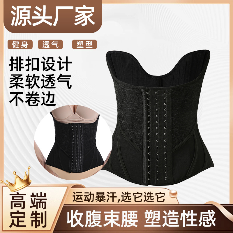 Gauze Belly Belt Tight Compression Belt Women's Waist Binding Belt Sports Waist Waist Seal