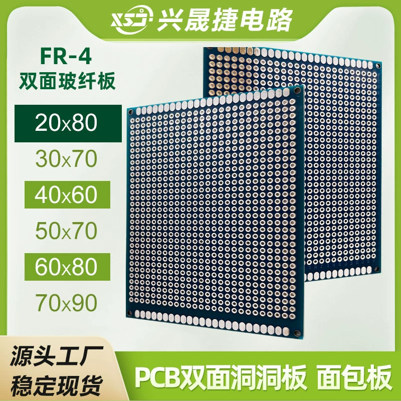 Двусторонняя печатная плата Xingshengjie FR-4, студенческая экспериментальная плата 20*80 мм, подключаемая плата с распылением олова, оптовая продажа