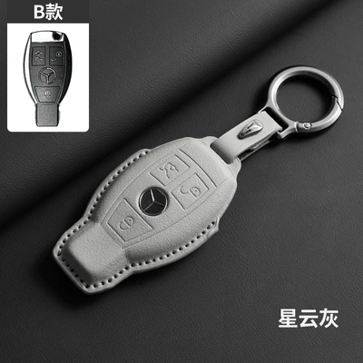 Original Car Color Mercedes-Benz Car key bag - nebula-gray-matching-square-ring-style-b