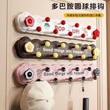 多巴胺吸盘挂钩免打孔强力承重旋转排钩家用门后卫生间衣帽钩粘钩