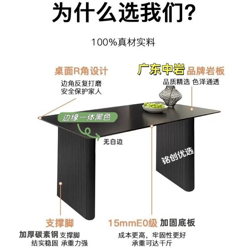 흰색 가장자리가 없는 중간 암석 전신 검은색 암석 슬라브 + 탄소강 베이스