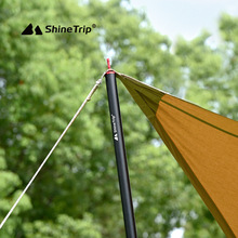 山趣户外31mm加粗铝合金天幕撑杆 露营可调节遮阳篷布支架2.8米杆
