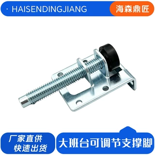 可调节侧装脚垫防滑衣柜调节增高垫重型家具支撑螺丝脚垫五金配件