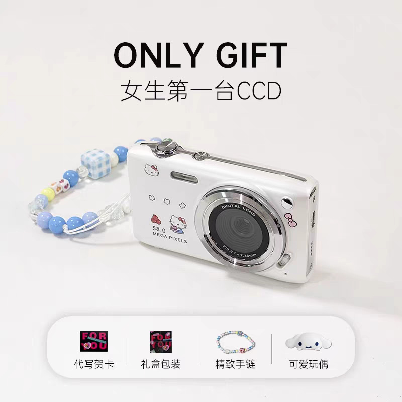 Ccd Digital Camera High-Definition Video Camera Student Party Campus Entry-Level Portable Camera for Travel Use