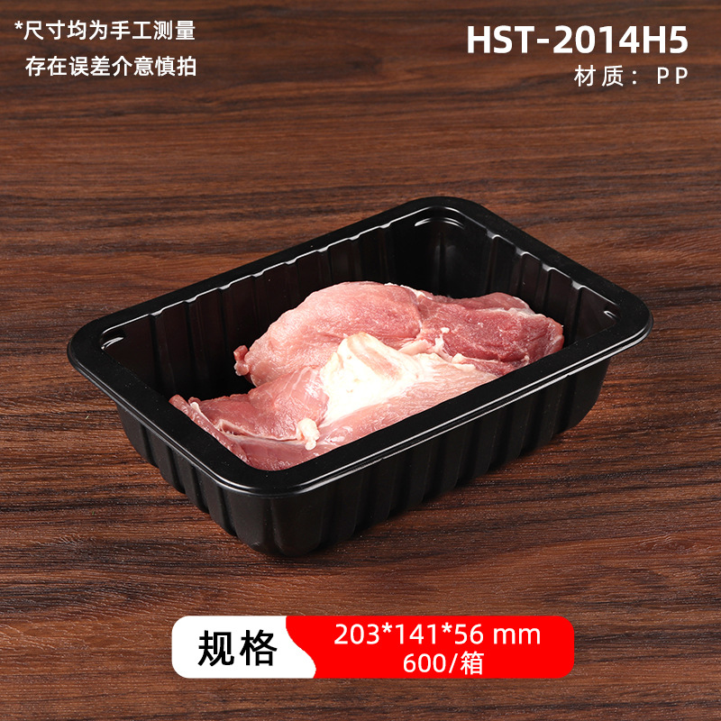 Caja de aire fresco desechable grado alimenticio pp congelable carne cocida salada caja de conservación de sabor fresco bandeja de embalaje de supermercado