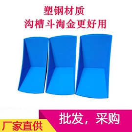 重选设备;破碎机;筛分设备