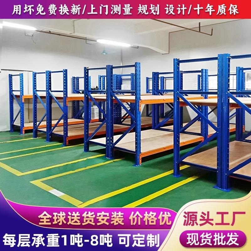重型倉庫棚1000kg組合せ式棚鋼製横梁棚高位置貯蔵大型棚工場|undefined