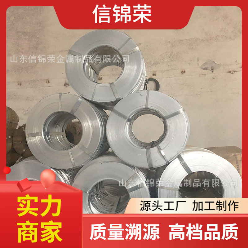 山东Q195铁皮打包钢带 Q235烤蓝钢带 19mm烤蓝铁皮打包带铁皮带