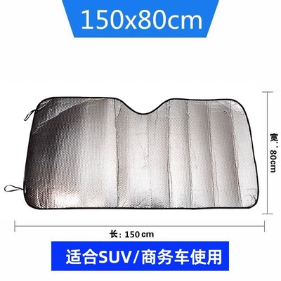 Sun shade sunshade for hatchbacks, specialized for - single-layer-bubble-wrap-15080cm-for-suv-business-vehicle-double-sided-silver