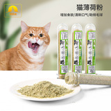 Кошачьи монетные животные кошки могут заполнить игрушку для кошки, кошка, кошачья закуски для домашних животных оптом