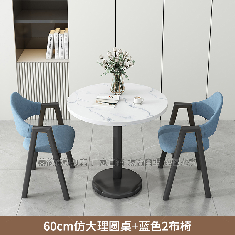 阳台喝茶小桌子桌椅组合网红款家用休闲小户型圆桌茶几洽谈会客桌|undefined