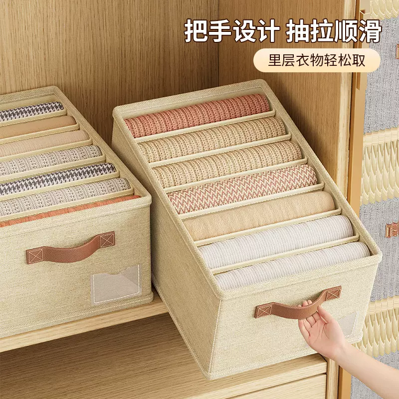 棉麻宿舍裤子分格盒内衣收纳盒PP板衣服裤子收纳神器衣物收纳箱