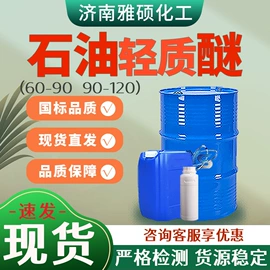 酯;增塑剂;洗涤剂