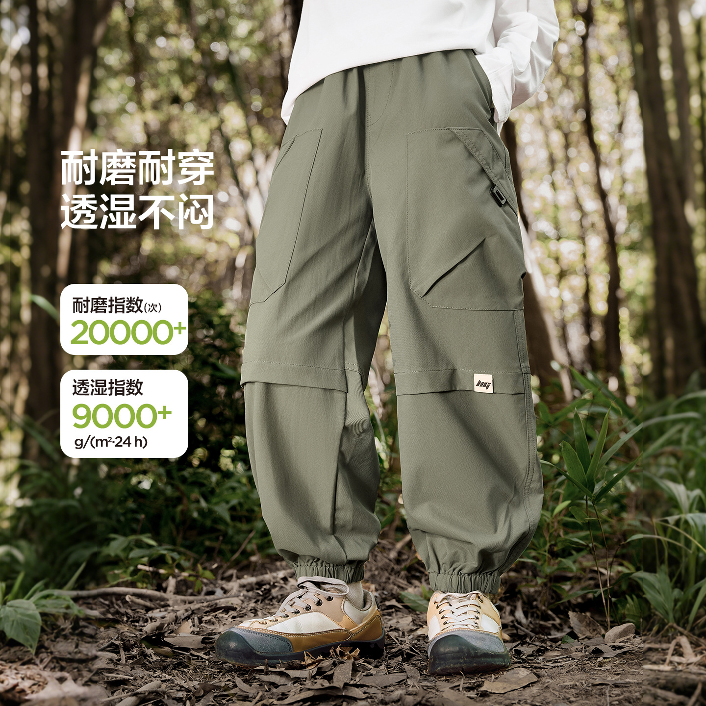 アーミーグリーン【春秋向けアウトドアパンツ】 / 110cm 推奨身長は110cm程度