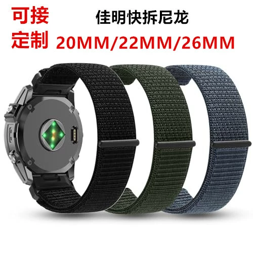 Быстросъемный нейлон 20/22/26 мм, подходит для ремешка для часов Garmin fenix8/7X pro/7pro/6/5/6S/5S
