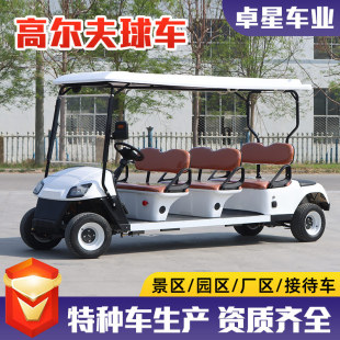 6-seat Golf Cart Homestay Hotel Sightseeing Car Electric Golf Cart Scenic Area Playground Sightseeing Car