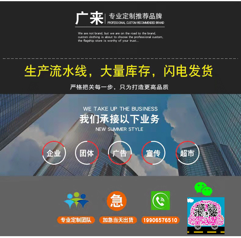 定制超爽棉翻领广告衫工作服空白Polo衫文化衫印logo团体T恤批发