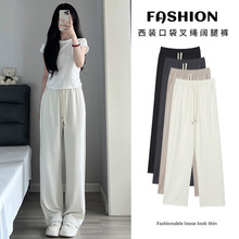 窄版阔腿裤女夏季薄款2025新款高腰垂感拖地裤子直筒裤抽绳西装裤