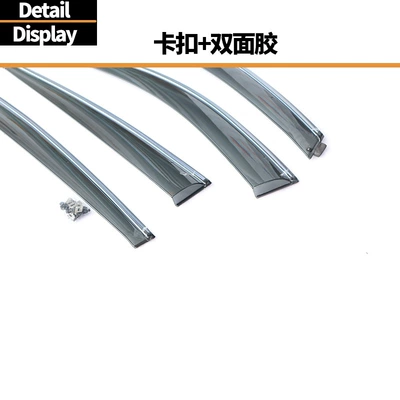 Rain shield Tiida Car Window