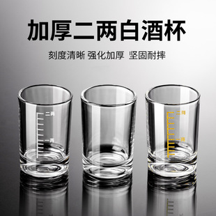 ���Sֱ�l���ɰ׾Ʊ�͸������һ�ɱ����̶ȼӺ������ҾƱ�100ml