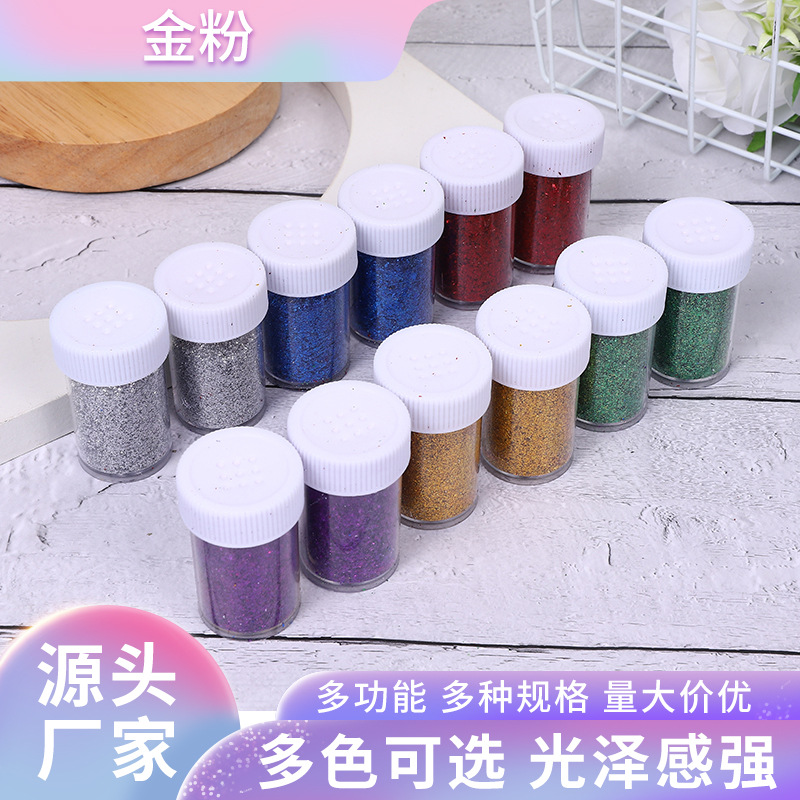 瓶装金葱粉20色闪光粉50克袋装插卡diy手工滴胶金粉银粉珠光粉