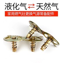 ��Ȼ���L�Tú�ⶨλ�����~�ĸ��bȼ�����Һ�����B�wͨ���������