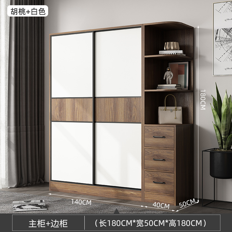 Nordic puerta corredera armario moderno minimalista pequeño apartamento armario dormitorio armario hogar económico placa armario image 46