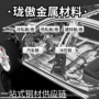 东风量大齐全d300dp汽车钢