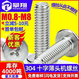 螺钉;螺母;螺栓