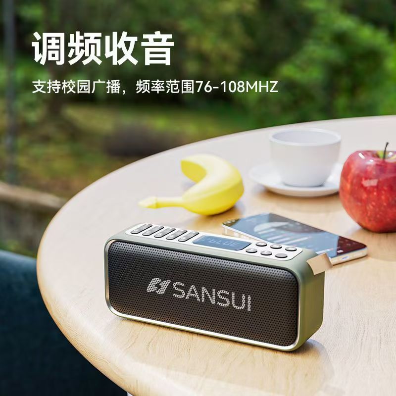 Shanshui F36 Bluetooth スピーカーミニデュアルスピーカー高齢者ラジオ音楽プレーヤーカードポータブルスピーカー|undefined