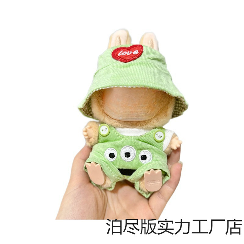 Only the Clothes] Second-Generation Blind Box Bubu Clothes Vinyl Face Pendant Labu Party Series Doll Clothes