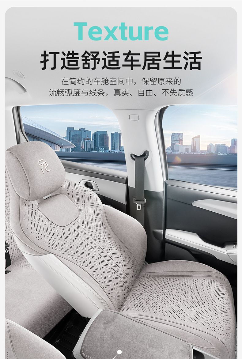 Direct sales from the manufacturer: Special car seat covers for BYD Yuan UP, Rams saddle cushions, breathable car seat pads