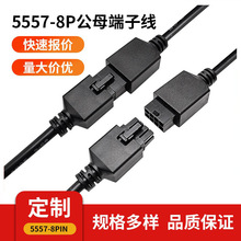 ����5557-8P��ĸ����39013083ע�ܰ��z���^4.2mm���Ӿ���ˮ���L��